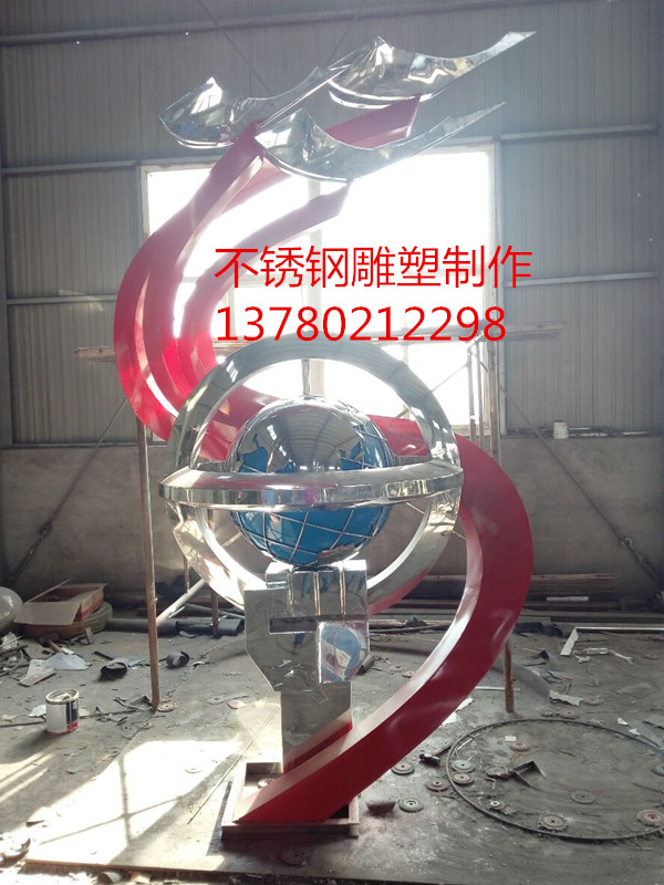 校園不銹鋼雕塑